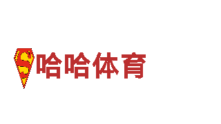 智博体育滚球——高性能电动车，绿色出行新选择